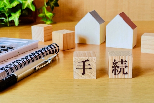 年金相談