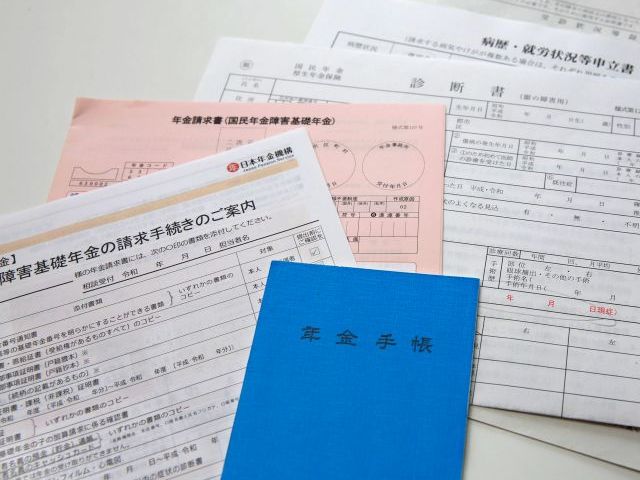障害年金手続